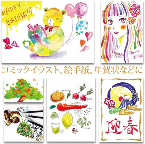 Akashiya CA200/20V Sai Watercolor Brush Pen - 20 Color Set (1, DESIGN 1) in Kuwait