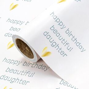 لفائف الالتفاف في عيد ميلاد الالتفاف للابنة - لفة صغيرة - 17 بوصة × 16.5 قدم - عيد ميلاد سعيد جميل ابنة رسائل مع تصميم الحب الذهبي