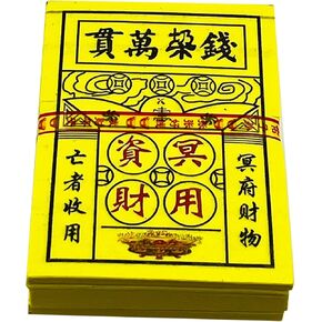 Ancestor Money - Chinese Joss Paper 60 Sheets Yellow Paper Bank Note for Worship Sacrifice Supplies Burning during Hungry Ghost Festival Ching Ming Festival for Ancestor Deceased Family