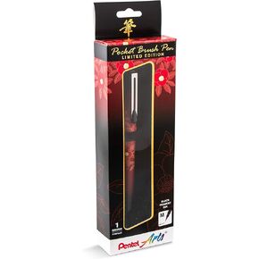 Pentel Arts Limited Edition Pocket Brush, Inking Brush Pen, Camellia Wrap (GFKP3J3BPA)