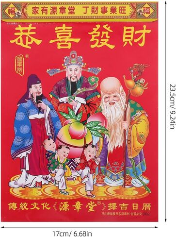 Noleitoy 2025 التقويم الصيني القديم لجدار Almanac عام Snake Year Wall Hanging Talendar ، تقويم قلادة قابل للدموع in Kuwait