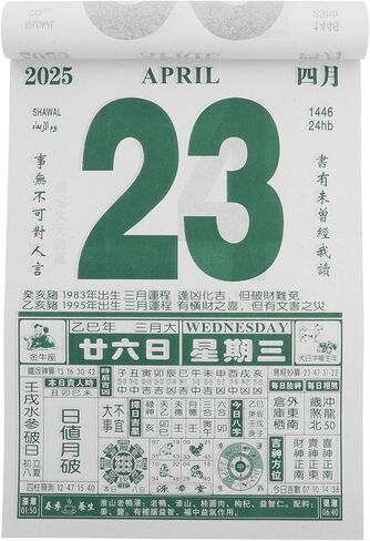 Noleitoy 2025 التقويم الصيني القديم لجدار Almanac عام Snake Year Wall Hanging Talendar ، تقويم قلادة قابل للدموع in Kuwait