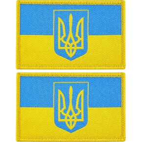 JBCD Ukraine Trident Flag Patch Ukrainian Tactical Patch - Hook & Loop Fastener Patch (2 Pack)