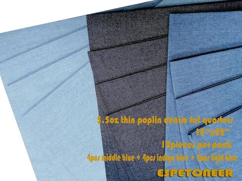 Precut Thin Poplin Denim Fat Quarters Quilt Squares Assortment 18"x22"-12pieces in Kuwait