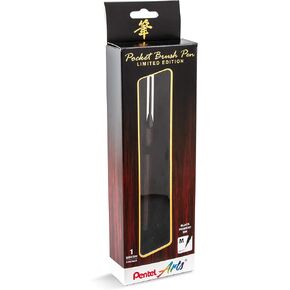 Pentel Arts Limited Edition Pocket Brush, Mahogany Wrap