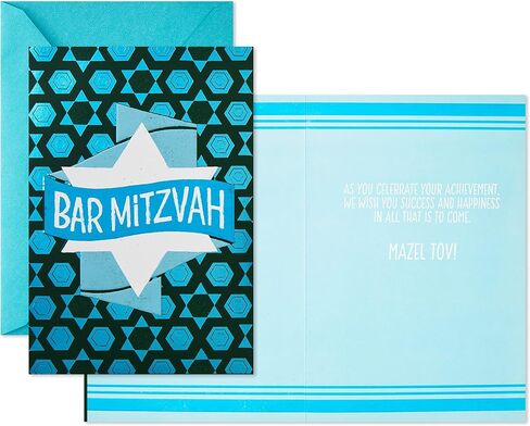 Hallmark Tree of Life Pack of 2 Bar Mitzvah Cards (Mazel Tov) in Saudi Arabia