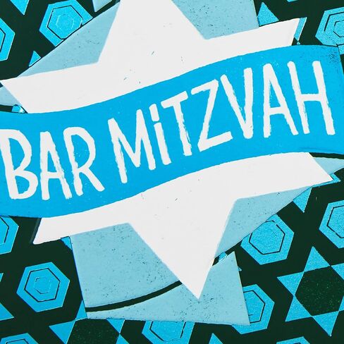Hallmark Tree of Life Pack of 2 Bar Mitzvah Cards (Mazel Tov) in Saudi Arabia
