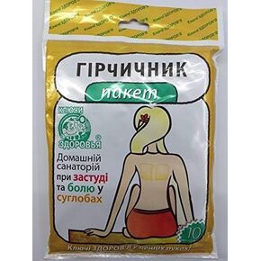 Mustard Plaster Sinapism Hot Warm Plaster for Sensitive Skin - Large Mustard Capsacian Patches Plaster Plasters 10pcs 12Х15cm