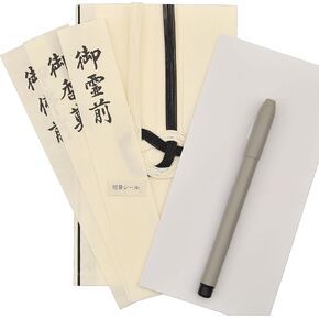 Funeral Japanese Envelopes Gift Money Funeral Gift Money Envelopes for cash Koudenhukuro Koden (Funeral Japanese Envelopes with Marker Pen)