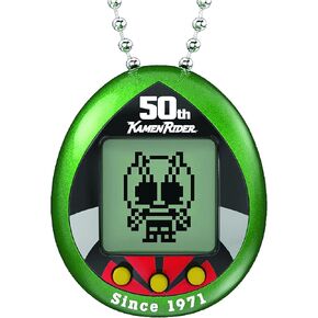 Tamagotchi Nano x Kamen Rider - 50th Anniversary Genesis Green Version