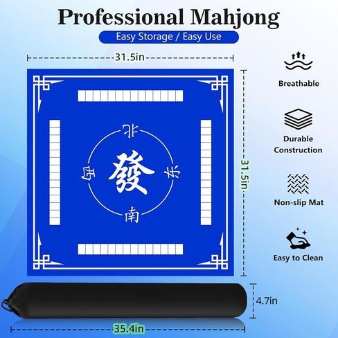 Mahjong Mat ، مضاد للانزلاق وخفض الضوضاء 31.5 * 31.5 بوصة Mahjong حصيرة للطاولة مع حقيبة تخزين محمولة للماجونغ ، البوكر ، دومينو ، حصيرة ألعاب أخرى (Green-1) in Kuwait