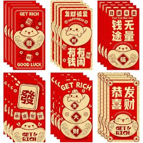 2025 Chinese Red Envelopes Chinese Snake Year Envelope New Year Year Envelope Lucky Money Envelopes Red Pocket Envelopes for Cash Lunar Year Spring Festival Cute Cartoon Snake (Style 2)