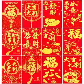 36PCS 12 Styles 2025 Chinese Red Envelopes, Chinese New Year Red Envelopes with Chinese Patterns Blessing Words, Hong Bao Red Packet Lucky Money Envelope for Spring Festival (Classic, Small)