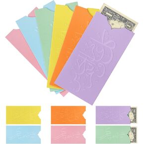 60 Pcs Eid Mubarak Money Envelopes Eid Mubarak Envelopes for Money Embossed Arabic Calligraphy Design Envelopes Holder Packet Cash Envelopes for Festivals Parties Gifts Favors