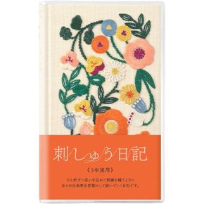 DESIGNPHIL Midori 12883006 Diary, 5 Years Consecutive Embroidery, Floral Print, Beige