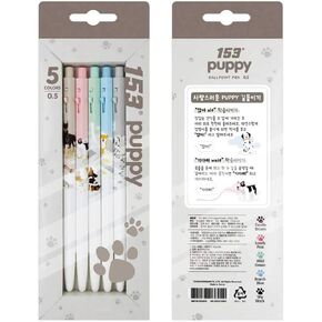 Cute Ball Point 153 Puppy Ball Pen 0.5mm 5 Color 1 Set