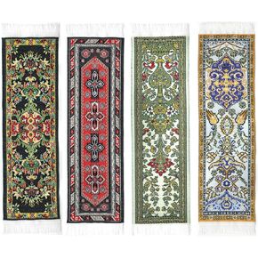 Oriental Rug Carpet Bookmarks (Set of 4) Assorted Designs- Beautiful, Elegant, Woven Fabric Cloth Bookmarks! Best Gifts for Men Women Adults Teens Teachers & Librarians!