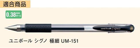 Mitsubishi Pencil Gel Ballpoint Pen Refill Signo 0.38 Black UMR 1.24 in Saudi Arabia
