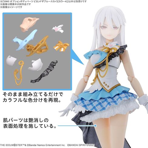 30MS Idolmaster Shiny Colors Optional Body Parts, Beyond the Blue Sky 2 (Color A) Color Coded Plastic Model in Kuwait