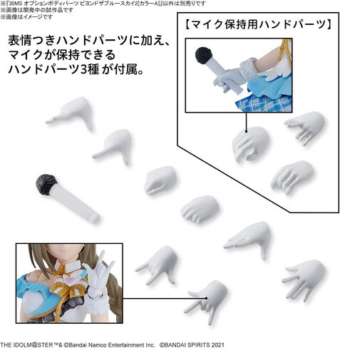 30MS Idolmaster Shiny Colors Optional Body Parts, Beyond the Blue Sky 2 (Color A) Color Coded Plastic Model in Kuwait