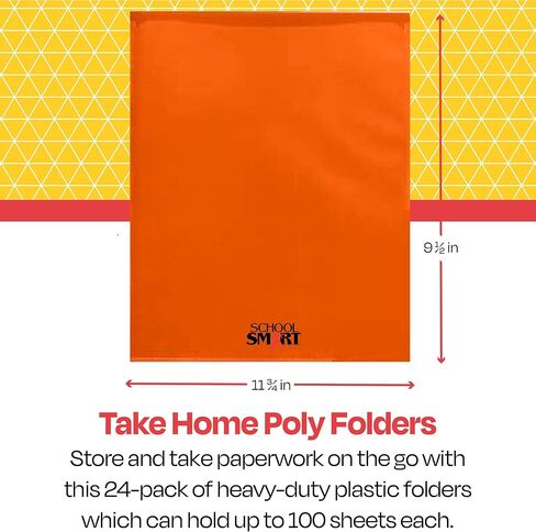 المدرسة الذكية تأخذ مجلد المنزل ، الأصفر ، مجموعة من 24 in Kuwait