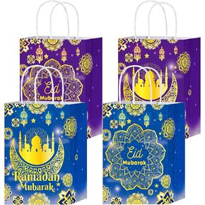 Hitkmi 48 PCS عيد موبارك هدايا الأكياس ، وحفلات رمضان تفضل الحقائب ، وأكياس العطلات الورقية ، وحقائب الحفلات مع مقابض لعيد المسلمين وهدايا رمضان