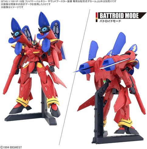 Bandai Hobby - Macross 7 - VF-19 Custom Fire Valkyrie with Sound Booster Water Decals, Bandai Spirits Decal Model Kit in Saudi Arabia