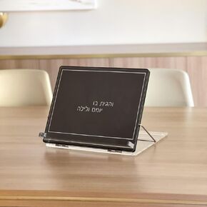 Lucite Acrylic Shtender - حامل كتب قابل للتعديل لقراءة مريحة بدون استخدام اليدين أو الدراسة أو الصلاة