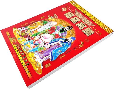 Kymy 2025 التقويم اليومي الصيني ، تقويم جدار Zodiac التقليدي 8K آسيوي ، سنة التقويم المعلق ، Feng Shui Lunar ، صفحة واحدة يوميًا تقويم المكتب 365 صفحة 日历农历蛇年 in Kuwait