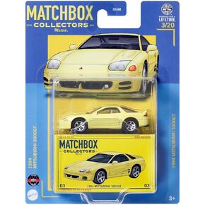 Matchbox 1994 Mitsubishi 3000GT, Collectors [Yellow] 3/20