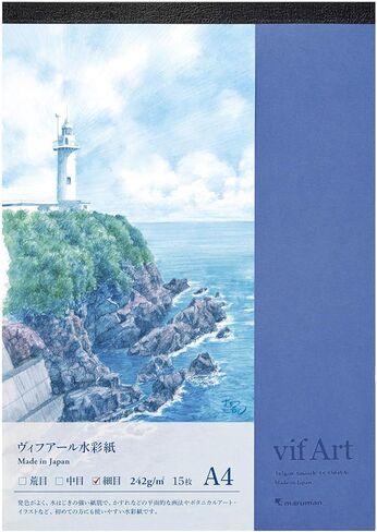 Maruman VIFART Watercolor Paper Sketch Pad A4 15 Sheets S304VA in Saudi Arabia