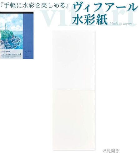 Maruman VIFART Watercolor Paper Sketch Pad A4 15 Sheets S304VA in Saudi Arabia