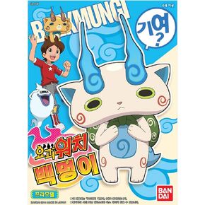 Yo-Kai Watch Komasan Figure Model Model Kit Youkai Yo-Kai Watch
