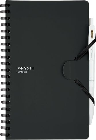 KOKUYO Grid Spiral Journal Notebook, Penott B6 Soft Ring Graph Paper Notebook with 70 Smooth Sheets, 4.1'' x 7.2'' Small Journaling Notebook with Plastic Hardcover, Black, Japan Import. (SU-SP147S5-D) in Saudi Arabia