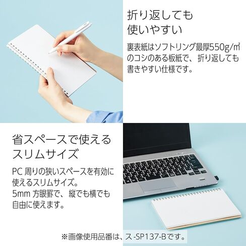KOKUYO Grid Spiral Journal Notebook, Penott B6 Soft Ring Graph Paper Notebook with 70 Smooth Sheets, 4.1'' x 7.2'' Small Journaling Notebook with Plastic Hardcover, Black, Japan Import. (SU-SP147S5-D) in Saudi Arabia