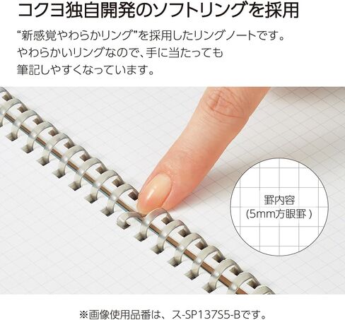 KOKUYO Grid Spiral Journal Notebook, Penott B6 Soft Ring Graph Paper Notebook with 70 Smooth Sheets, 4.1'' x 7.2'' Small Journaling Notebook with Plastic Hardcover, Black, Japan Import. (SU-SP147S5-D) in Saudi Arabia