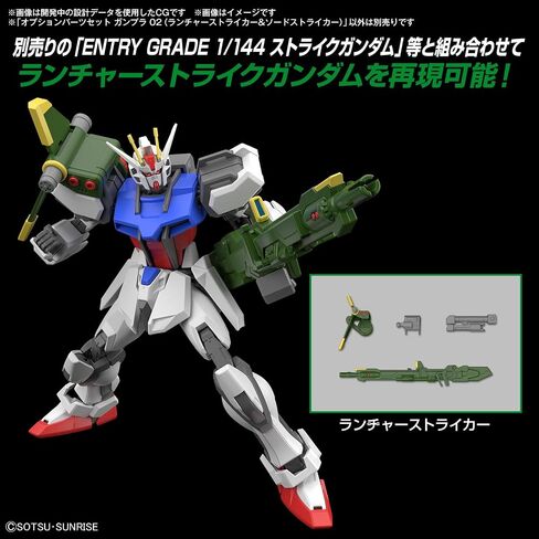 Bandai Hobby - Gundam Seed - #02 Option Parts Set Gunpla 02 (Launcher Striker & Sword Striker), Bandai Spirits Model Kit in Saudi Arabia