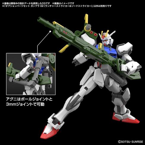 Bandai Hobby - Gundam Seed - #02 Option Parts Set Gunpla 02 (Launcher Striker & Sword Striker), Bandai Spirits Model Kit in Saudi Arabia