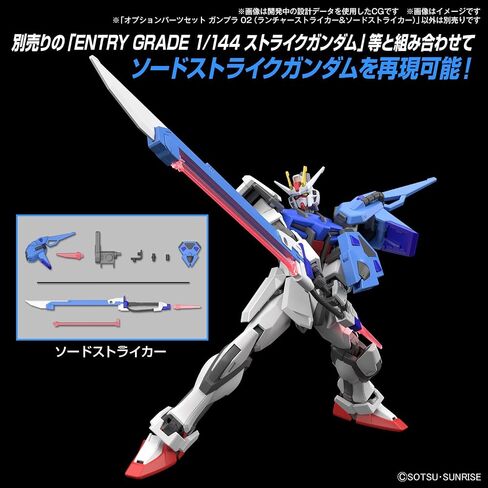 Bandai Hobby - Gundam Seed - #02 Option Parts Set Gunpla 02 (Launcher Striker & Sword Striker), Bandai Spirits Model Kit in Saudi Arabia