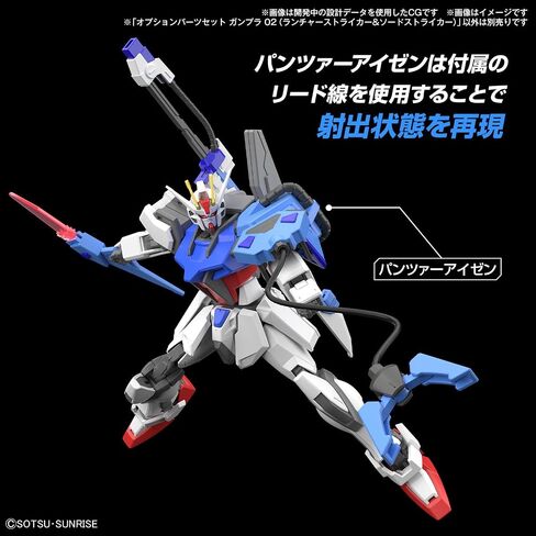 Bandai Hobby - Gundam Seed - #02 Option Parts Set Gunpla 02 (Launcher Striker & Sword Striker), Bandai Spirits Model Kit in Saudi Arabia