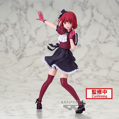 Banpresto - Oshi no Ko - Kana Arima, Bandai Spirits Figure in Saudi Arabia