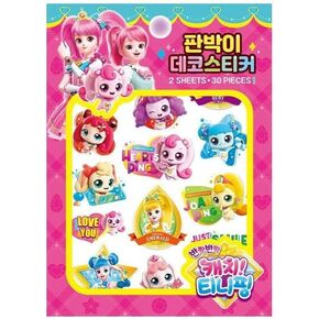 Catch! Teenieping Season 2 Deco Stickers - 2 Sheets, 30 Pieces
