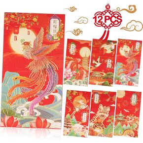 سنة صينية جديدة الأظرف الحمراء مغلف Red Envelope 2025 Lunar New Year Occants Lucky Money Mone in Kuwait