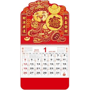 2025 Monthly Calendar Year of Snake Wall Calendar, 2025 Chinese Lunar Calendar for Chinese Home Restaurant Office School Wall Hanging Decor Chinese New Year Decorations (1903)