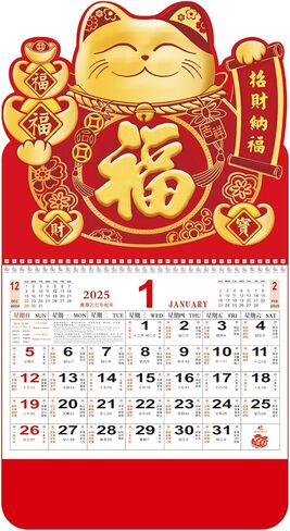 2025 التقويم الشهري من التقويم الجدار الأفعى ، 2025 التقويم القمري الصيني للمنزل الصيني مطعم مكتب مدرسة الجدار المعلقة ديكور صينية جديدة للعام الجديد (1903) in Kuwait