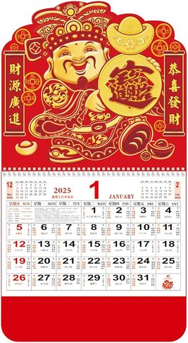 2025 التقويم الشهري من التقويم الجدار الأفعى ، 2025 التقويم القمري الصيني للمنزل الصيني مطعم مكتب مدرسة الجدار المعلقة ديكور صينية جديدة للعام الجديد (1903) in Kuwait