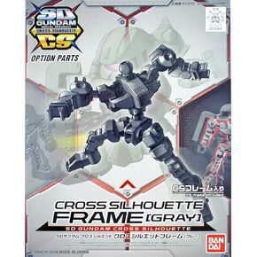 Bandai SD Gundam Cross Silhouette Frame [Gray] Plastic Model Kit