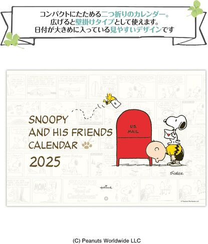 Hallmark Snoopy 2025 Calendar Tabletop 834-807 in Saudi Arabia