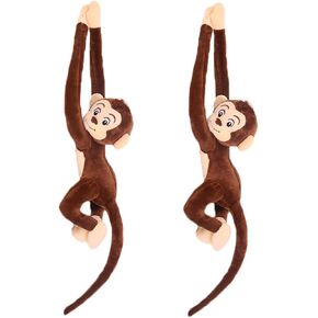 zhidiloveyou 2PCS Hanging Monkey Stuffed Animals Plush Cute Brown Monkey Toy for Kids, 27.6"