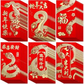 48PCS Chinese New Year Red Envelopes Snake 2025, Classical Hong Bao Red Packet Lucky Cash Money Envelope Traditional Interoffice Envelopes for Money Wedding Birthday Gift for Chinese Spring Festival